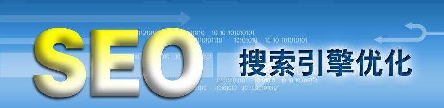 移动网站优化影响因素详解（掌握这10个因素，让你的移动网站更优化）