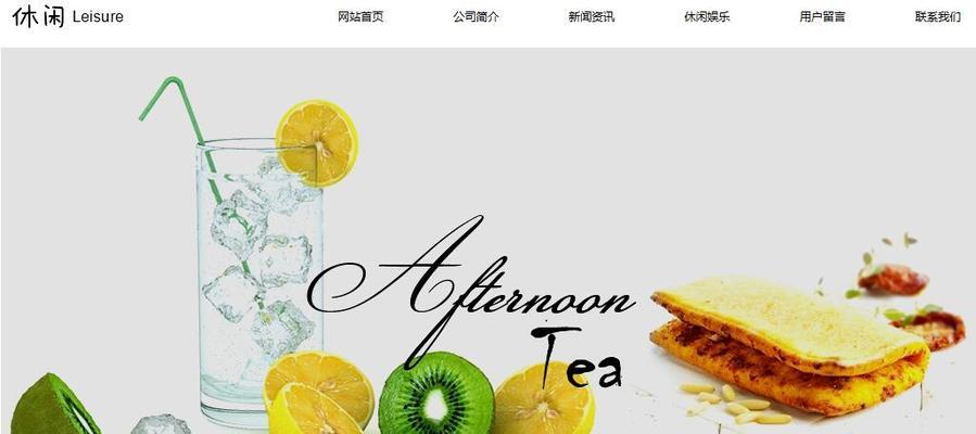 从用户体验出发，打造高质量网站（以怎样的角度建网站才符合质量需求）