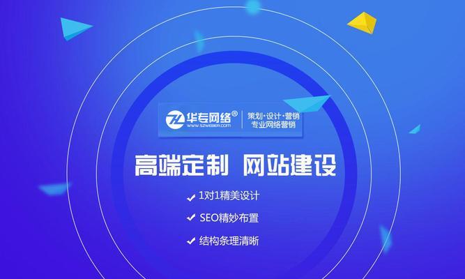 如何提升英文网站的整体质量？（实用技巧和策略让您的英文网站脱颖而出）