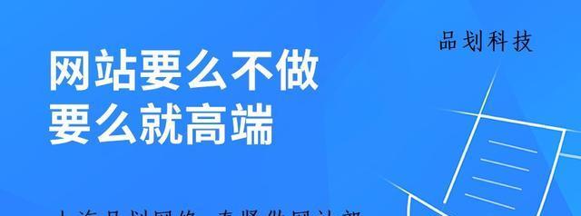 如何优化营销型手机网站（10个关键步骤让你的手机网站更具营销价值）