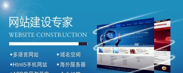 营销型网站建设的四大优势特点（打造营销网站，让品牌更有生命力）