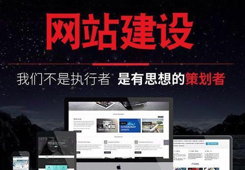 营销型网站建设解决方案（如何打造一个营销型网站，让你的网站真正为你带来商业价值）