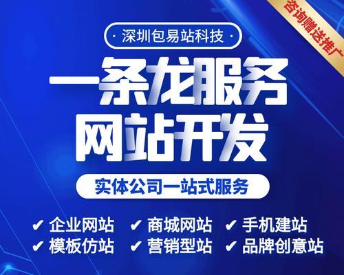 站内链是什么？为什么它对于营销型网站至关重要？（站内链是什么？为什么它对于营销型网站至关重要？）