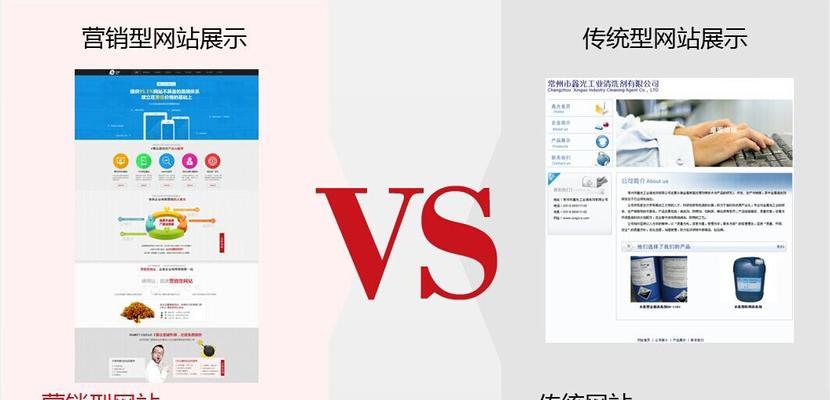 探究营销型网站收录慢的原因（从技术、内容、用户体验三个方面分析）