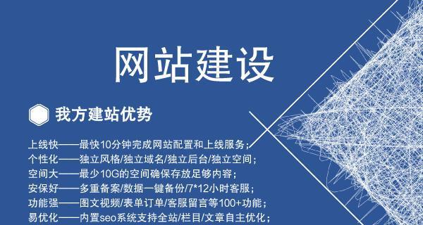 打造营销型网站的关键要素（吸引更多流量，促进销售增长的10个重点要素）