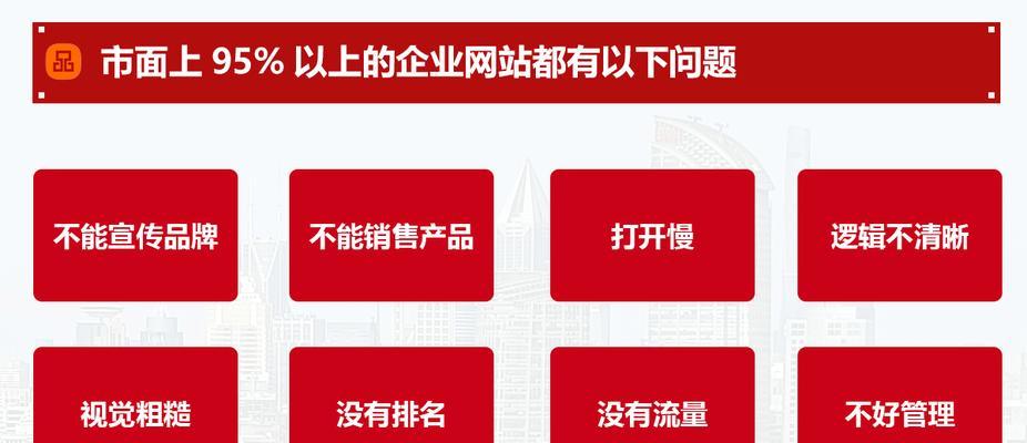 营销型网站的SEO优化策略（为什么营销型网站需要SEO优化？）