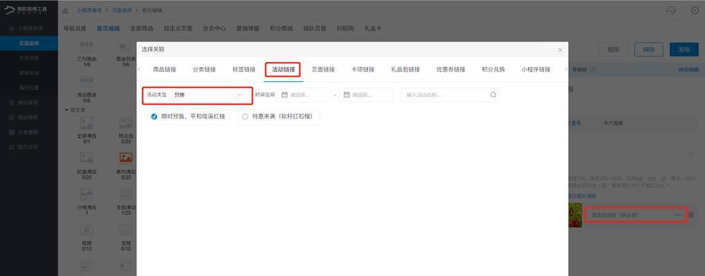 营销型网站是否需要进行301重定向？（探讨营销型网站是否需要进行301重定向以及其影响因素）