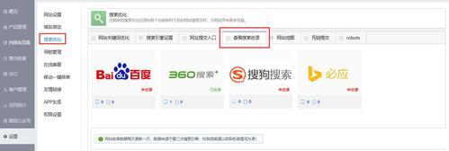 影响网站搜索引擎排名的因素（了解这些因素，让你的网站获得更好的排名）