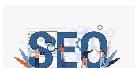 如何用SEO内容吸引客户？（掌握SEO技巧，让客户找到你！）