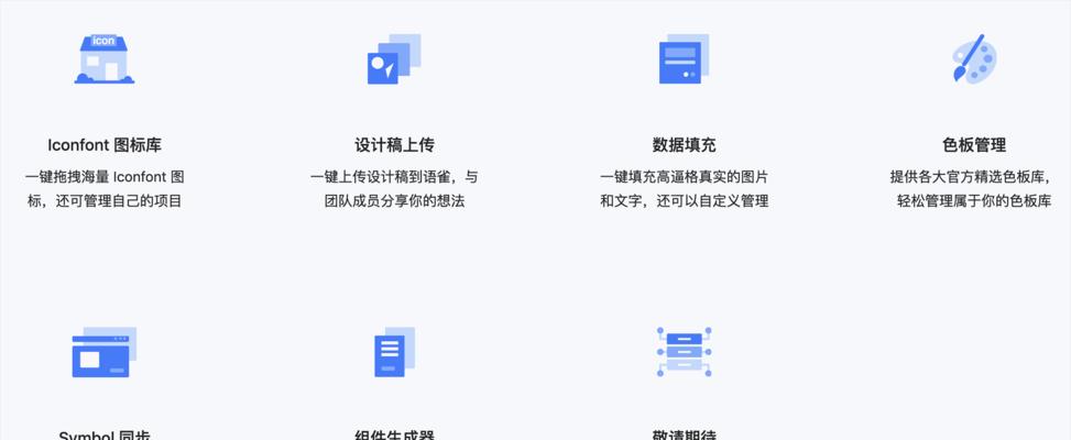 用好这些网站设计工具，轻松提升工作效率（掌握这些设计工具，成为的设计师）