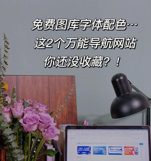 用好这些网站设计工具，轻松提升工作效率（掌握这些设计工具，成为的设计师）