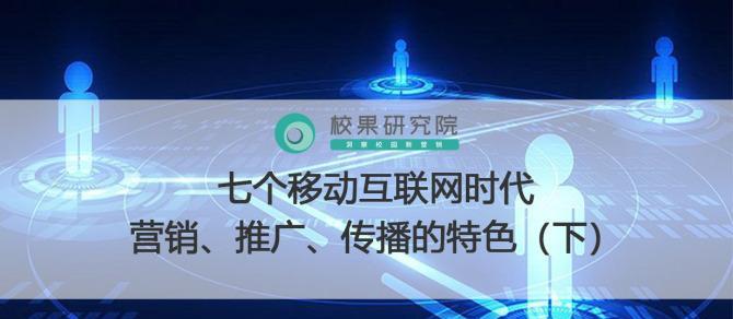如何提高用户参与网站推广？（让用户成为你的推广大军）