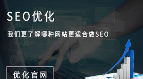 用户体验决定SEO有效性（为什么用户体验对企业网站的SEO很重要？）