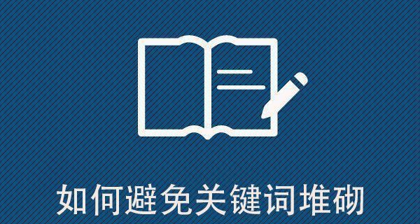 如何让搜索引擎抓取你的站点（用正确的方法让你的网站更受欢迎）