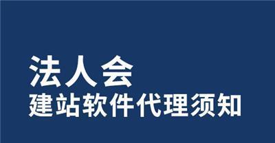 优化建站的重要性与制作环节详解（建站人员必看）