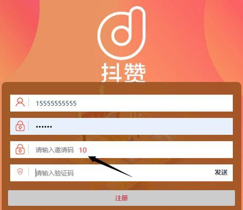 小红书养号成功指南（从零基础到高级玩家，轻松掌握养号技巧）