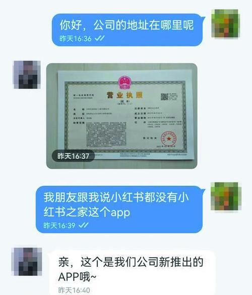 如何在小红书评论中放链接并撰写一篇相关主题文章（小红书营销技巧分享，从评论到主题文章一步到位）