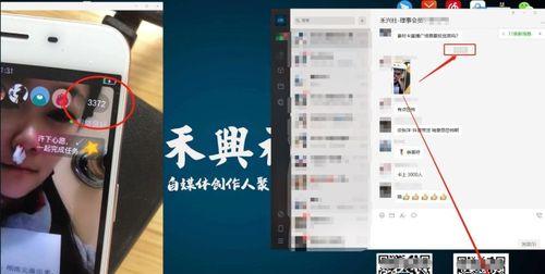 探秘抖音直播寫字熱潮（字藝表演的全新玩法，如何引爆直播人氣？）