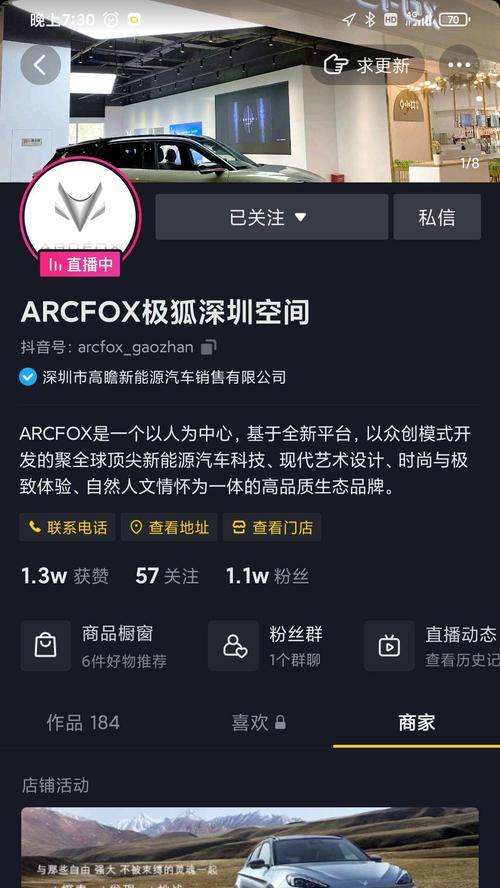 抖音号找人帮看，究竟有没有必要？（分析抖音号找人帮看的利与弊）