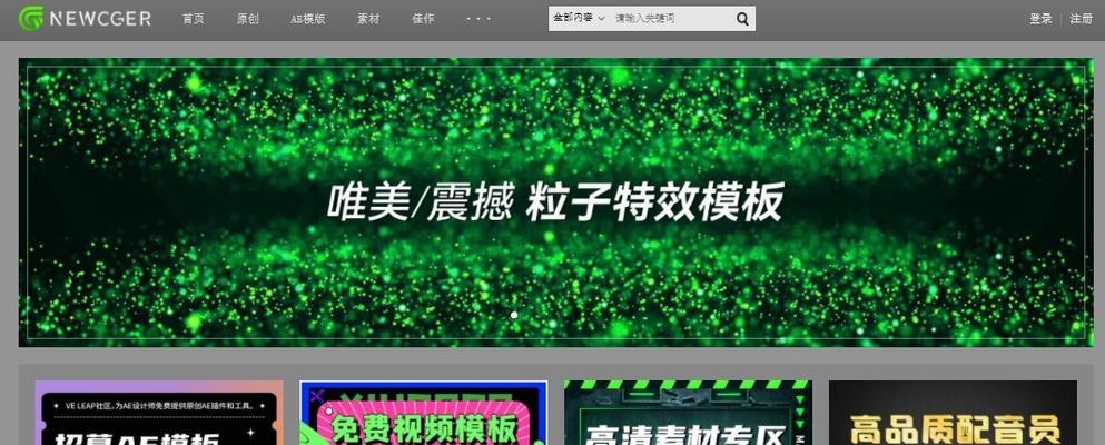 寻找高质量知识类短视频素材的好去处（教你如何轻松获取优质知识类短视频素材，轻松提升学习成效）