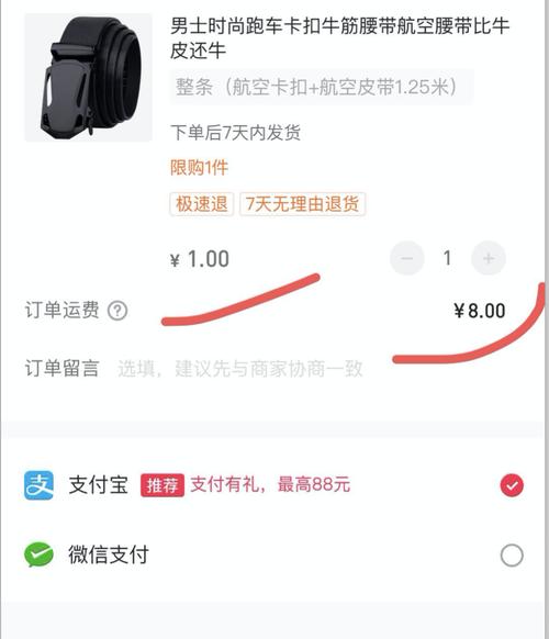 抖音上如何利用自有货源卖货（掌握关键技巧，快速赚钱）