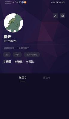 打造个人短视频App，创意无限（如何用自己的短视频App，在海量短视频市场中脱颖而出）