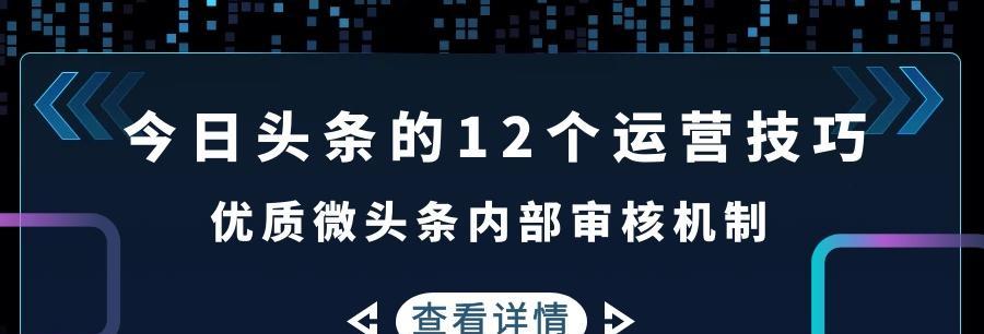 自媒体广告费究竟是多少钱？（揭秘自媒体广告费的真实价格，让你不再茫然）