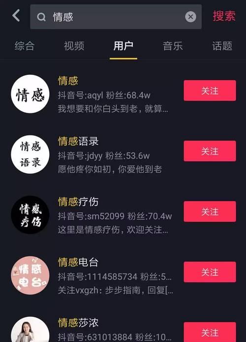 探秘最新抖音火爆图文合集（聚焦热门话题，分享的生活美学）