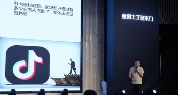 2023年，中小企业如何抓住抖音流量（抖音已成为新时代的流量入口，中小企业怎样才能在其中获得成功？）