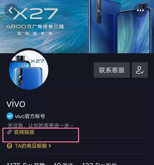 抖音企业号认证的权益（企业号认证带来的优势与特权）