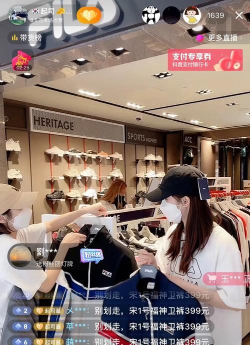 抖音直播间商品上架教程（快速掌握抖音直播间商品上架技巧，打造营销策略）