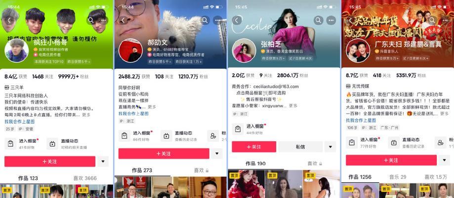 揭秘抖音直播切片技术——让直播不再局限于直播时间！