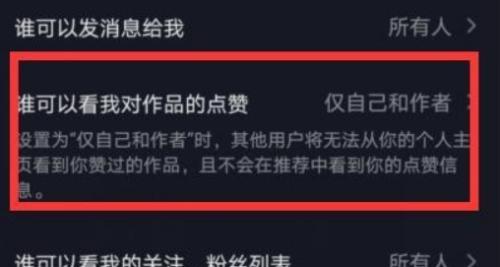 抖音直播入门教学，让你1小时脱离新手身份！（详细介绍抖音直播的基础知识，让你快速掌握直播技巧。）
