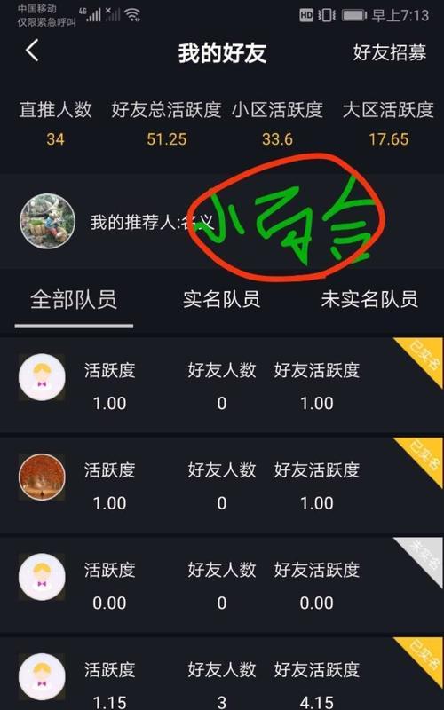 打造抖音账号的秘诀（如何让你的抖音账号持续被关注？）