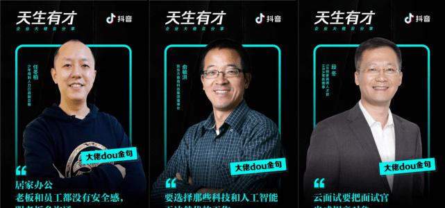 如何将视频内容社区化，成为抖音制胜的关键？