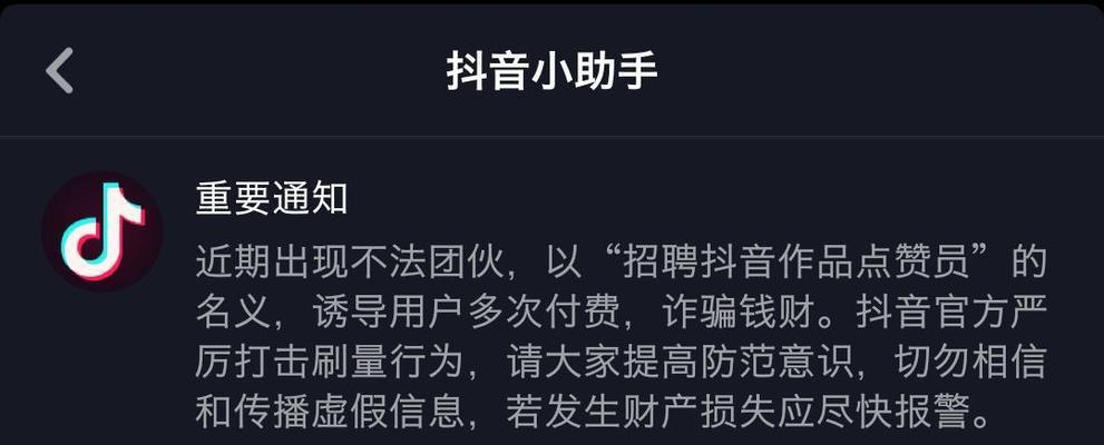 为什么抖音直播带货掉队了？（总成交额落后快手10倍，消费者需求变化是关键。）