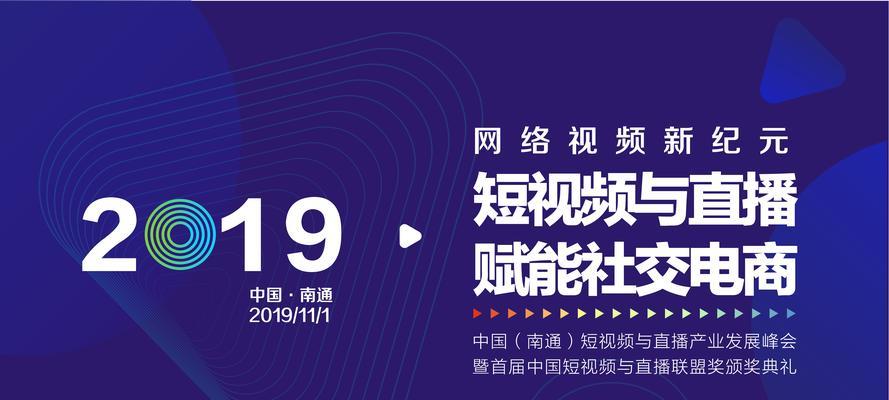 短视频蹭热点，让你的视频秒变网红（如何利用热点营销策略提升短视频曝光量）