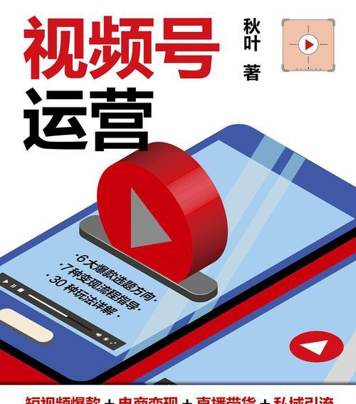 10大短视频拍摄清单，让你的作品火遍网络（如何拍出爆款短视频？本文给你建议！）