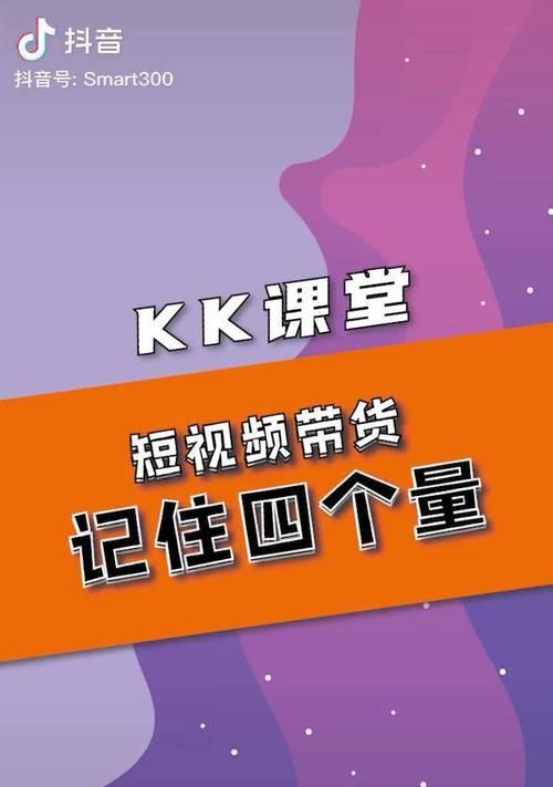 探究短视频选题的三个阶段及其（从关注热点到突破创新，短视频选题指南）