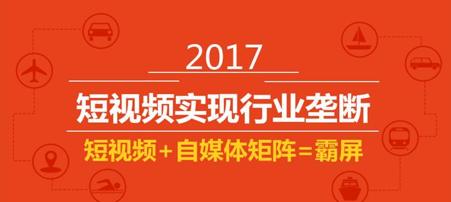 三步定位法，打造短视频账号百万粉丝（教你用三步走，找到账号定位，轻松吸粉百万）