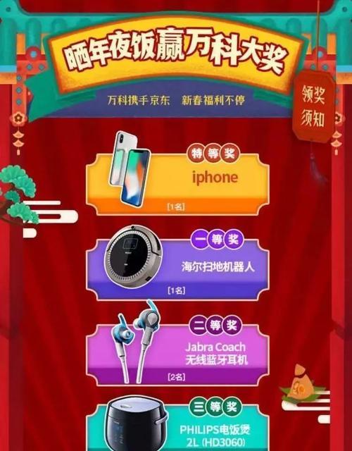 短视频内容创作的四大要点！（从创意到营销分析，让你成为短视频创作高手！）