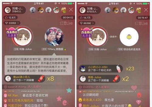 直播开播必备，从这里开始准备！（全面指南，告诉你直播开播需要准备什么）