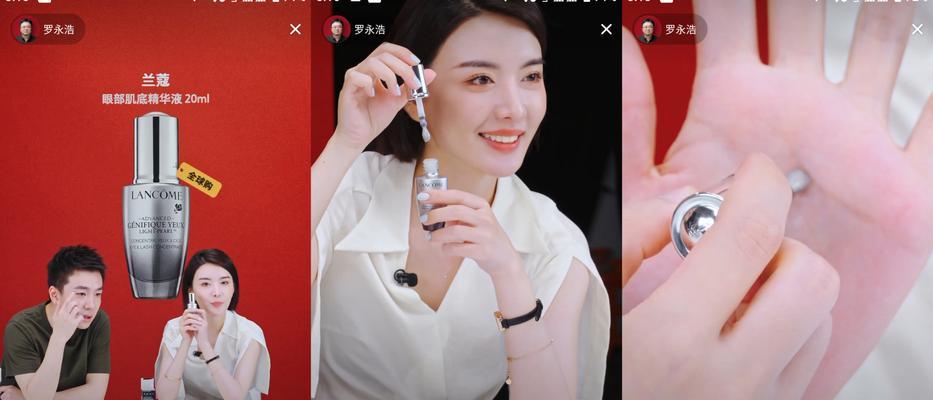如何抓住用户直播间的黄金30秒？（提升用户留存率，让直播间流量倍增）