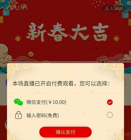 如何有效防止直播中的违规行为（从策略、技术和监管三方面入手）