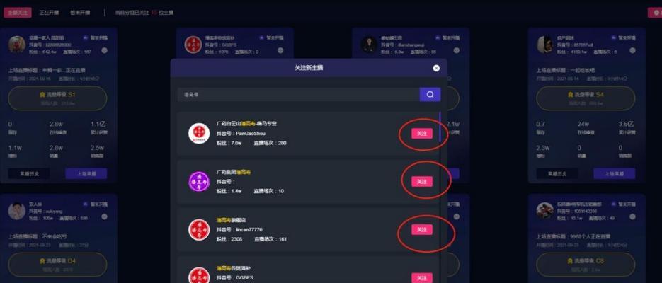三种类型直播间的选品逻辑（揭开直播选品的秘密，打造火爆直播间）