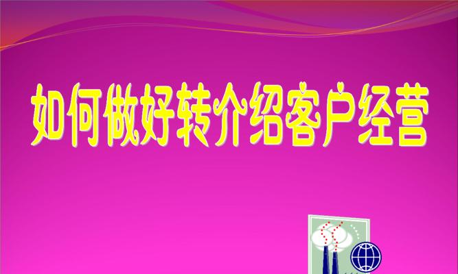 直播间的营销话术设计（如何吸引观众参与直播间？）