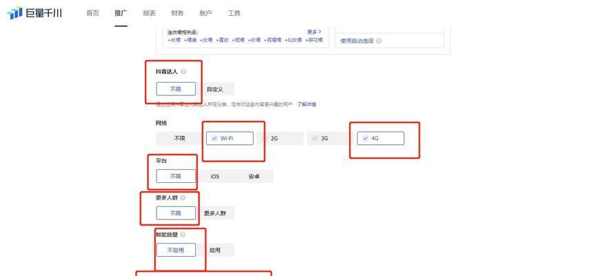 直播新号该如何冷启动？（掌握这些方法，让你的直播新号火起来！）
