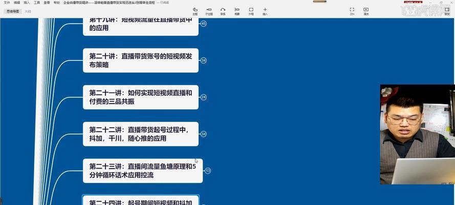 如何在直播中突破冷启动期（新手必看！15个实用技巧教你快速打开直播市场）
