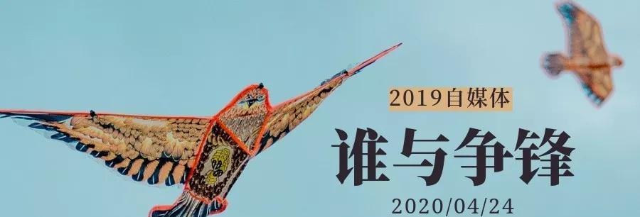 个人自媒体（自媒体的发展前景和如何应对挑战）