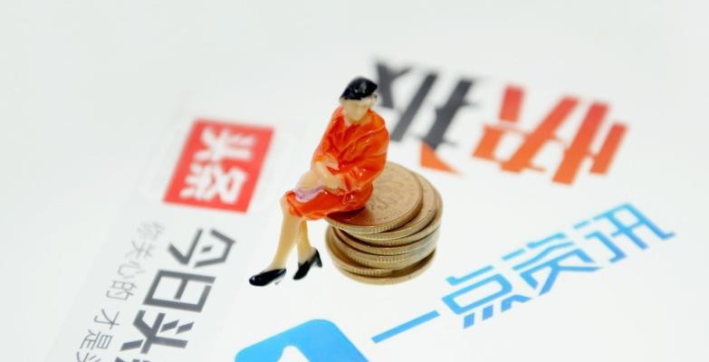 自媒体平台探秘（从微信公众号到抖音短视频，你需要了解的都在这里！）